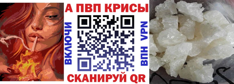 Alpha-PVP мука  Купить  Дубна 