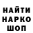 ТГК концентрат mysticod