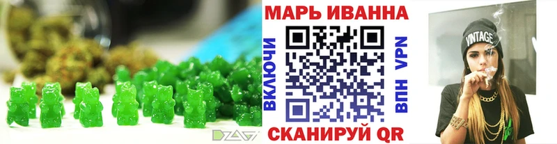 Canna-Cookies конопля  Купить  Дубна 