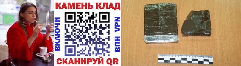 ГАШ 40% ТГК  Купить  Дубна 