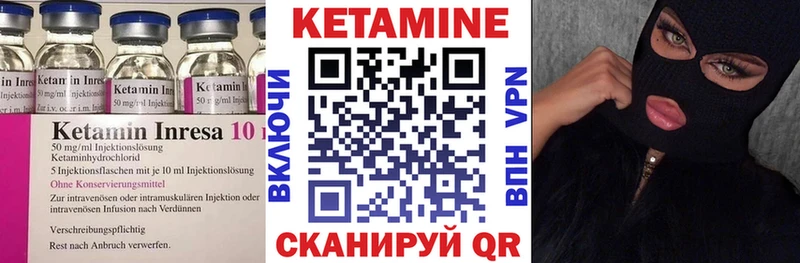 КЕТАМИН ketamine  Купить закладки  Дубна 
