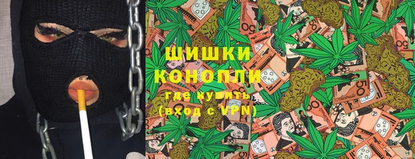 гидра Волоколамск