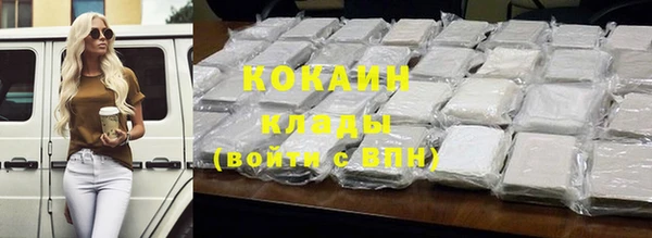 гашишное масло Тихвин