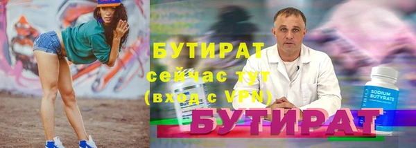 дмт Волосово