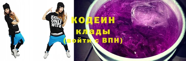 гашишное масло Верея