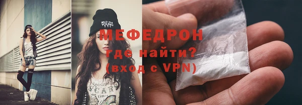 мяу мяу мука Верхний Тагил
