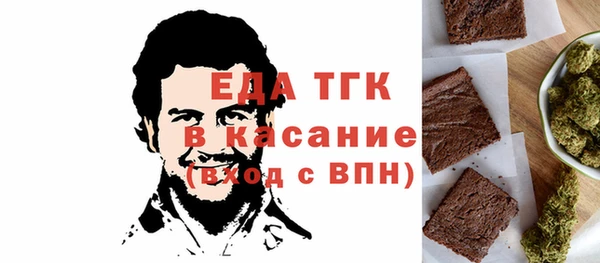 гашишное масло Верея