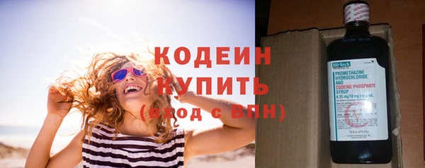мяу мяу мука Верхний Тагил