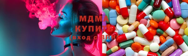 сатива Верхнеуральск