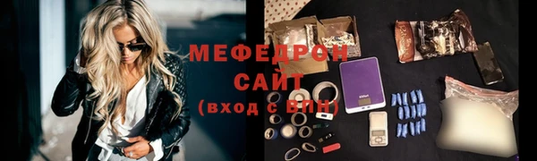 сатива Верхнеуральск