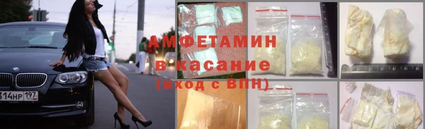 сатива Верхнеуральск
