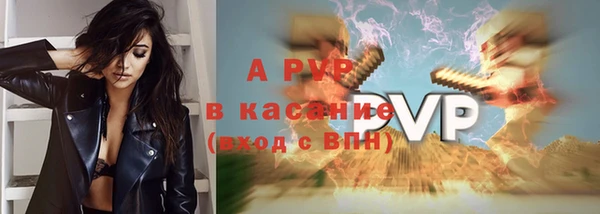 гашишное масло Верея