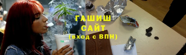 марки nbome Бородино