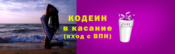 гашишное масло Верея