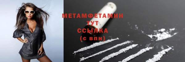 мяу мяу мука Верхний Тагил