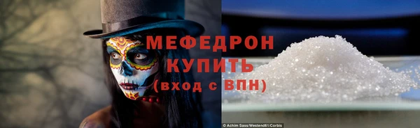 гидра Волоколамск