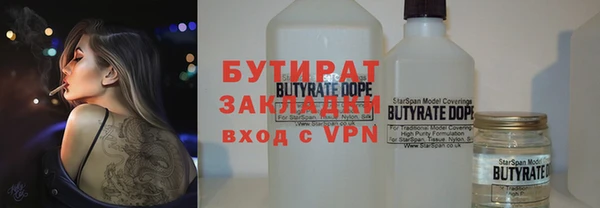 мяу мяу мука Верхний Тагил