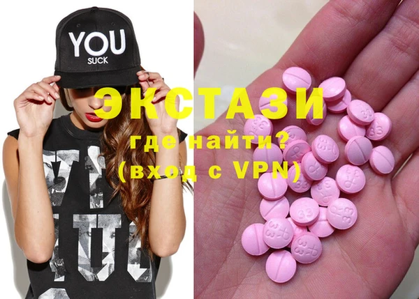 гидра Волоколамск