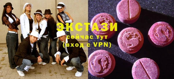 мяу мяу мука Верхний Тагил