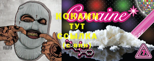 мяу мяу мука Верхний Тагил