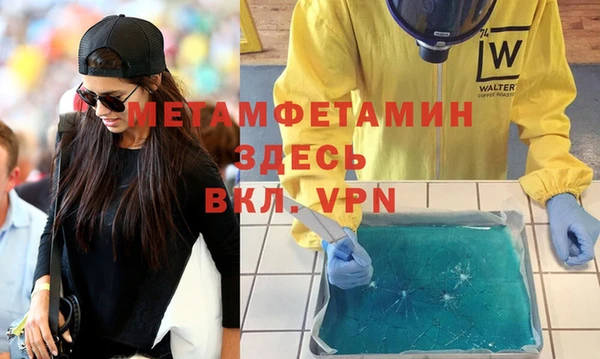 гидра Волоколамск