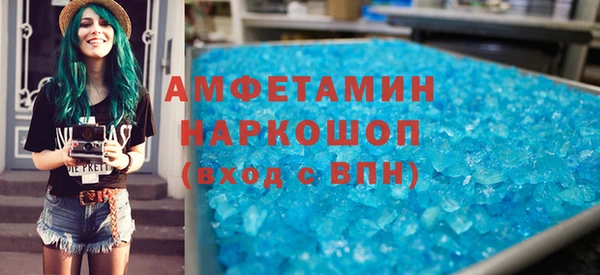 мяу мяу мука Верхний Тагил