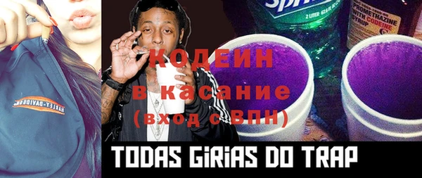 кристаллы Тихорецк