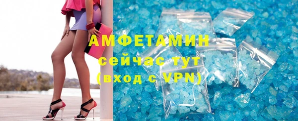 гашик Бугульма