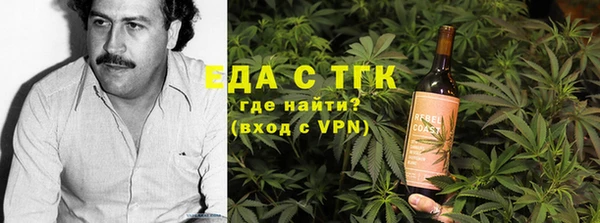 альфа пвп VHQ Тобольск