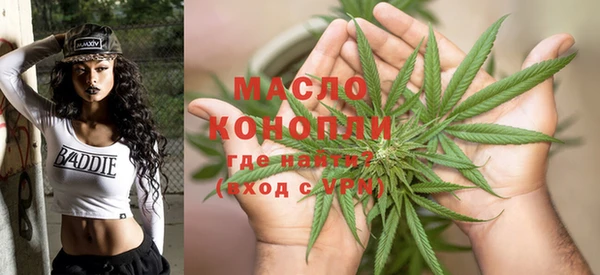 гашишное масло Верея