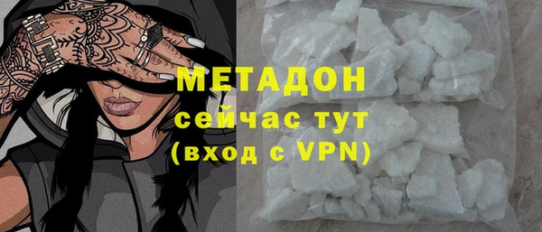 марки nbome Бородино