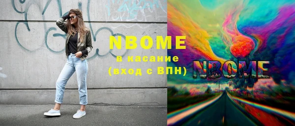 jwh Володарск