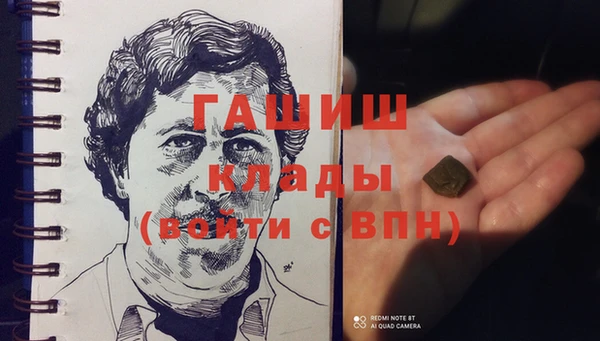 кристаллы Тихорецк
