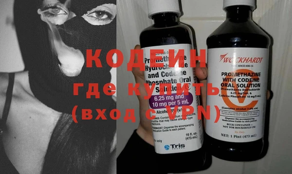 мяу мяу мука Верхний Тагил