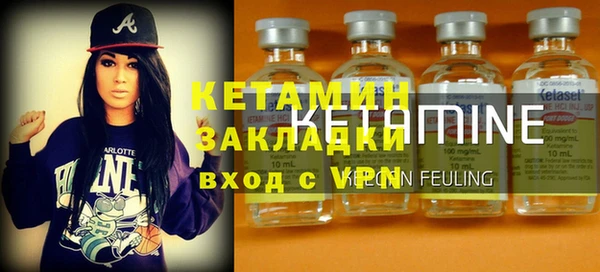 сатива Верхнеуральск