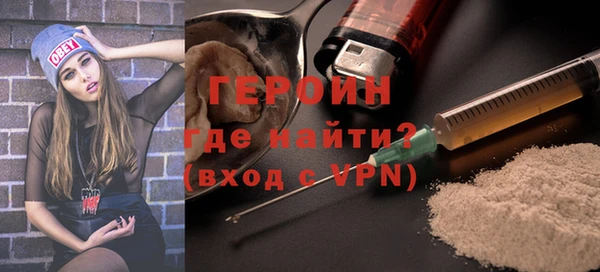 гашишное масло Верея