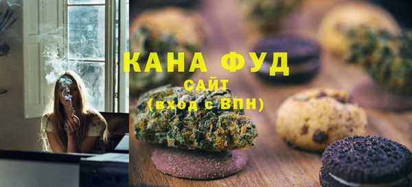 гашишное масло Верея