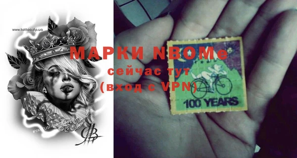 дмт Волосово