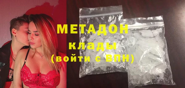 мяу мяу мука Верхний Тагил