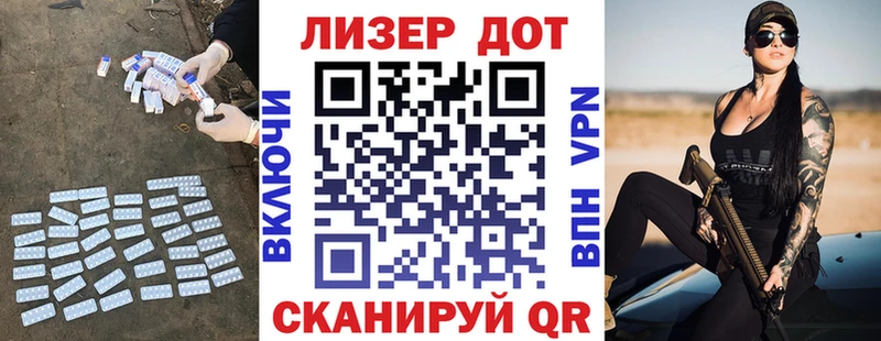 Лсд 25 экстази кислота  Купить  Дубна 