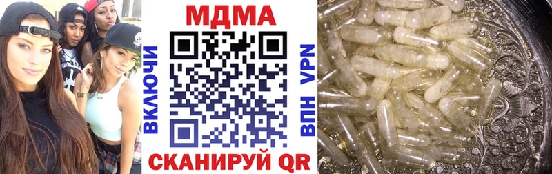 Купить закладки  Дубна  MDMA кристаллы 