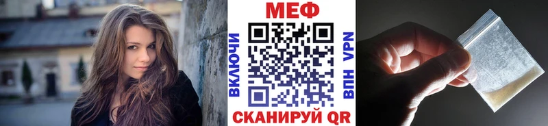 Купить  Дубна  МЕФ кристаллы 