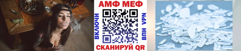 Первитин кристалл  Купить  Дубна 