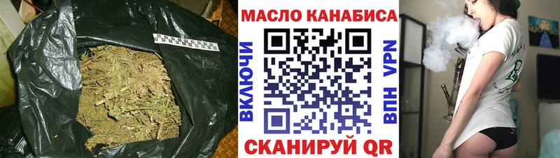 Купить где  Дубна  ТГК концентрат 
